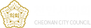 천안시의회